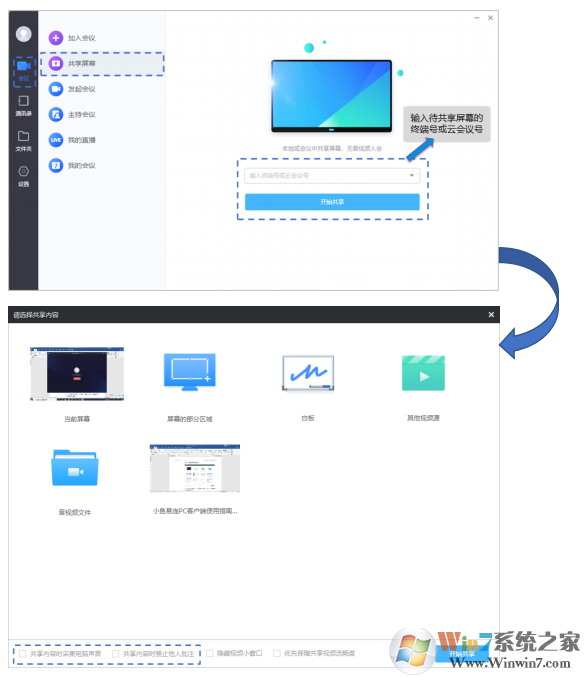 С�������칫����