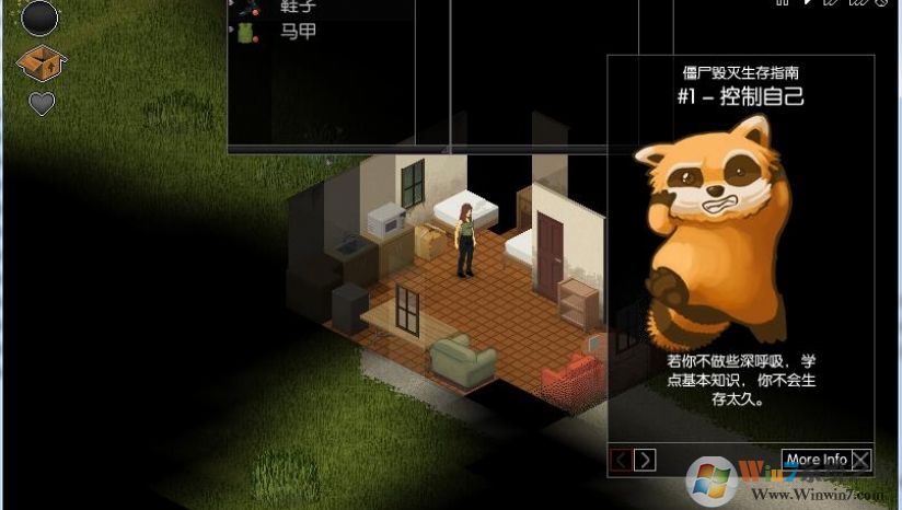 ��ʬ���𹤳�ĩ��������Ϸ