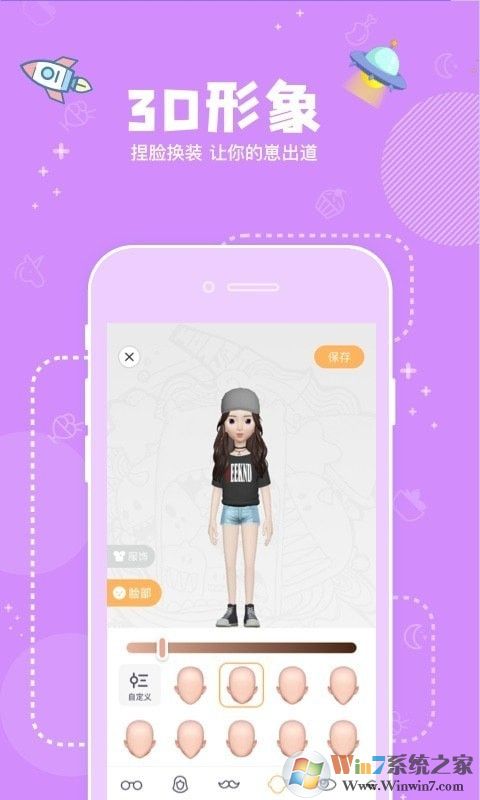 幸识(虚拟社交)