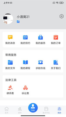 ��+������ѯ����