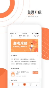 ���ڰ�ѧϰ����