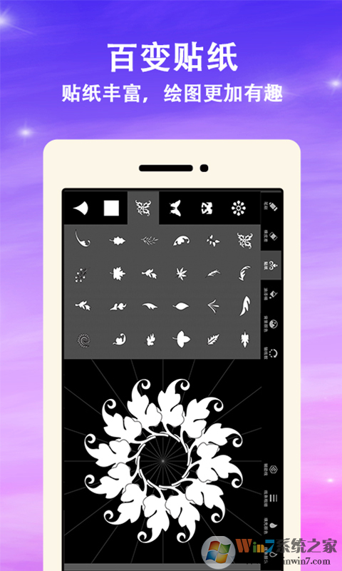 曼达拉(图案绘画)