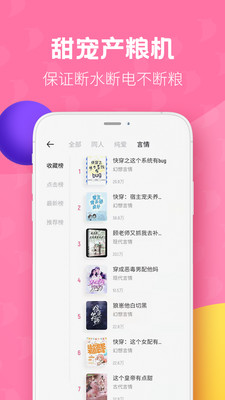 布咕阅读同人原创小说