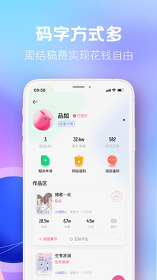 布咕阅读同人原创小说