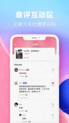 布咕阅读同人原创小说