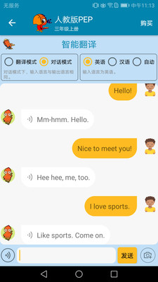 СѧӢ��������APP