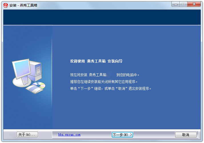 ���㹤����(CAD����) v3.0��ɫ�ƽ��