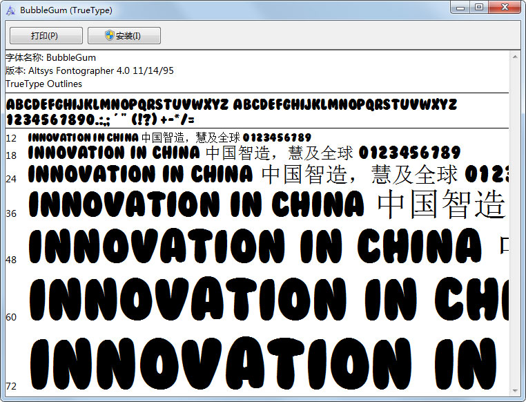 bubblegum���� �ٷ���