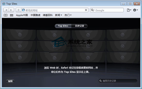 Safari�����Windows���԰� v5.34.57�ٷ���