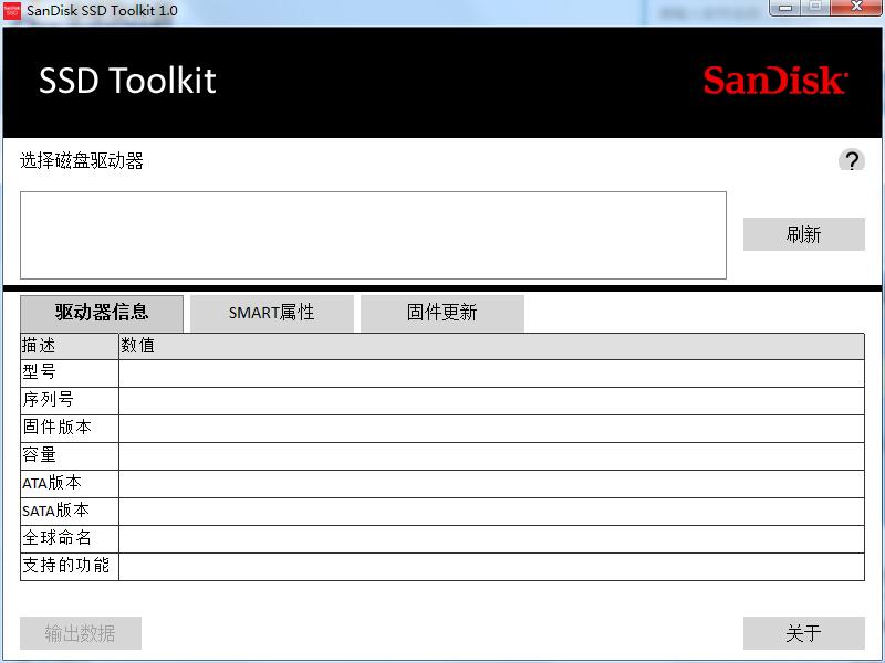 Sandisk SSD Toolkit���Ϲ�̬Ӳ�̹����� V1.0.0.1���İ�