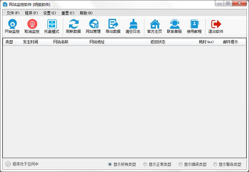 ������վ��ع��� V2.0.0��Ѱ�