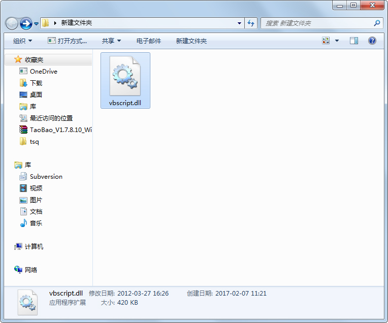 vbscript.dll�ٷ���
