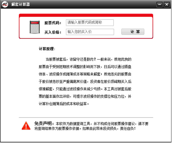 ��Ʊ���׼�����