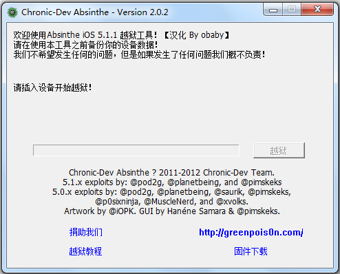 �̶�5.1.1����Խ������ V2.0.4��ɫ������