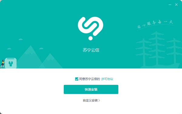 �������ſͷ��ͻ���