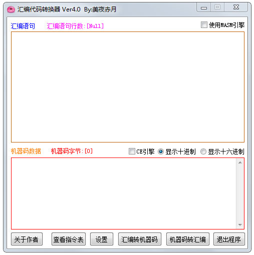 ������ת���� V5.1.5��ɫ��