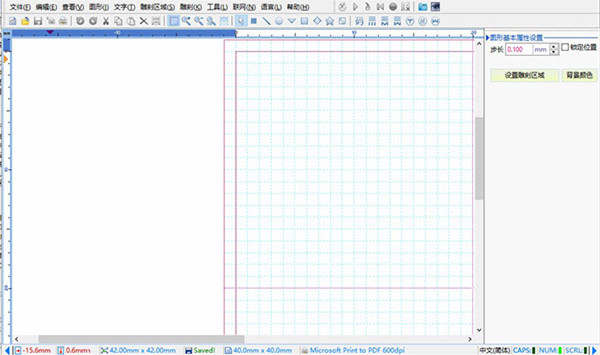 �����׿�LaserDRW v2.6��ɫ��