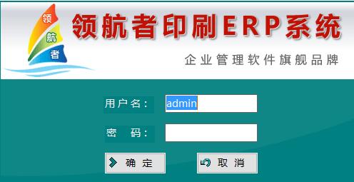 �캽��ӡˢERPϵͳ v8��Ѱ�