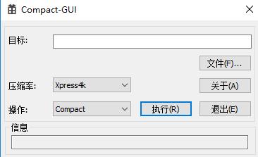 Compact-GUI v1.2���°�