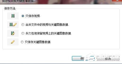 Kinovea(��֡������) V0.8.15