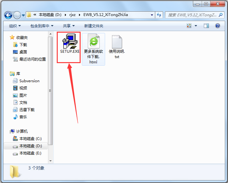 EWB��·��������(Electronics Workbench) V5.12 Ӣ�İ�