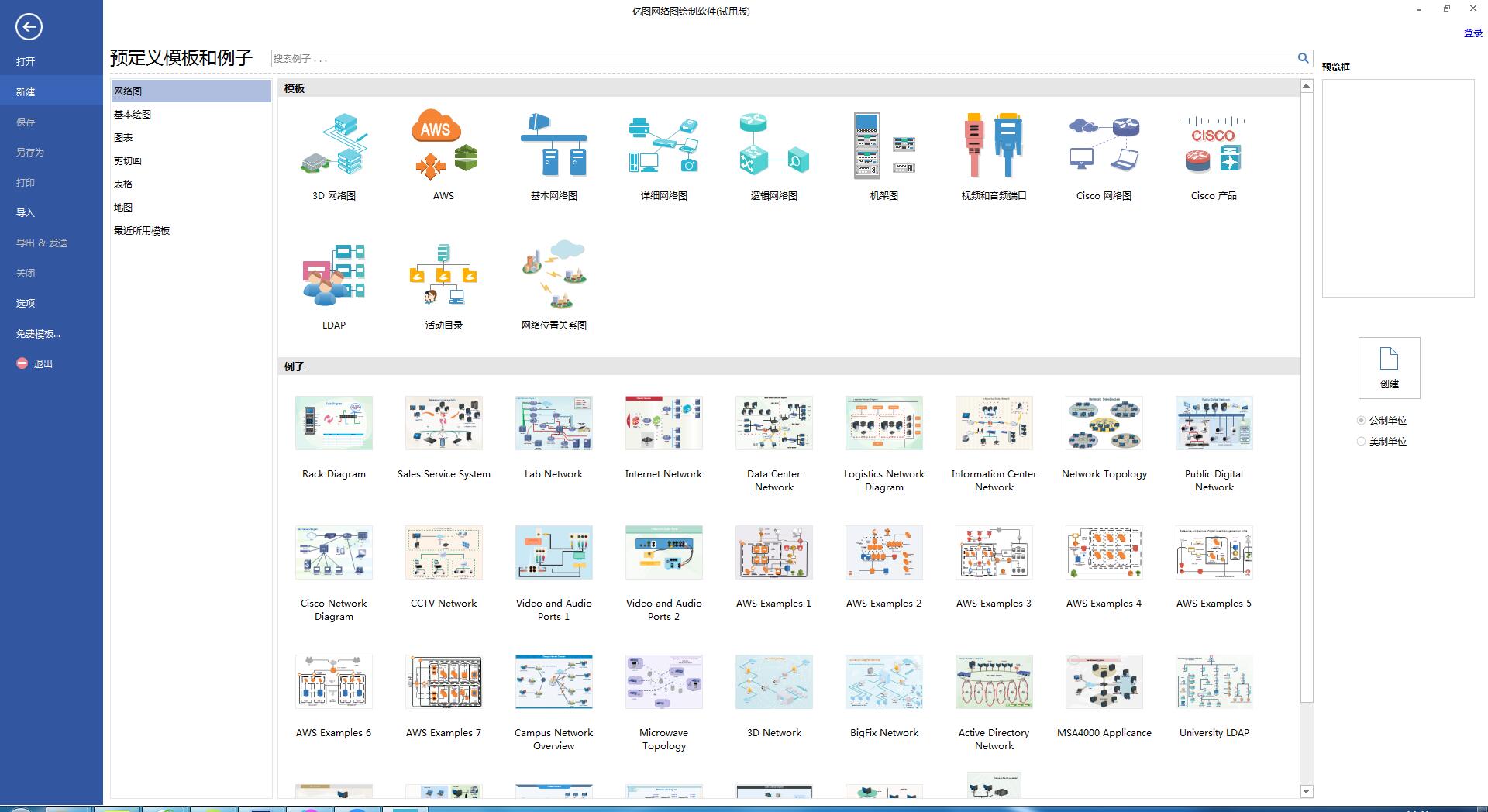 ��ͼ����ͼ������������ V11.5.2�ٷ���