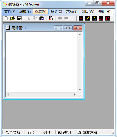 SM Solver�ṹ��ѧ����� V2.7��ɫ��