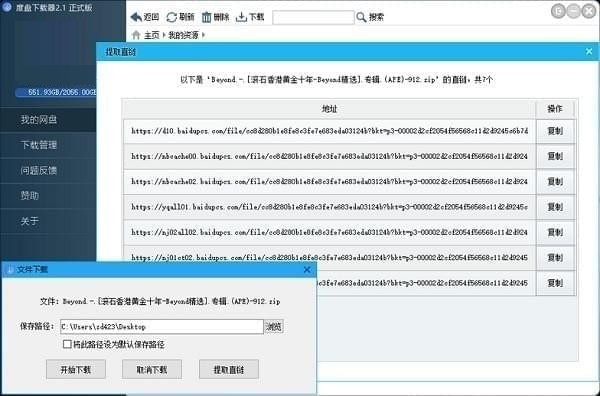 ˫�ض��������� ��Ѱ�V2.3.1