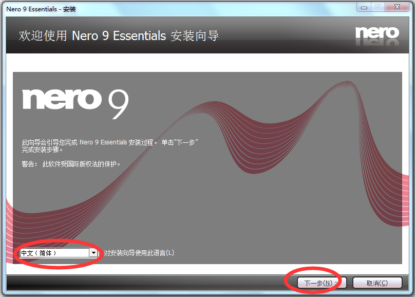 Nero Essentials(��¼����nero9) V9.4.13.3d ������Ѱ�