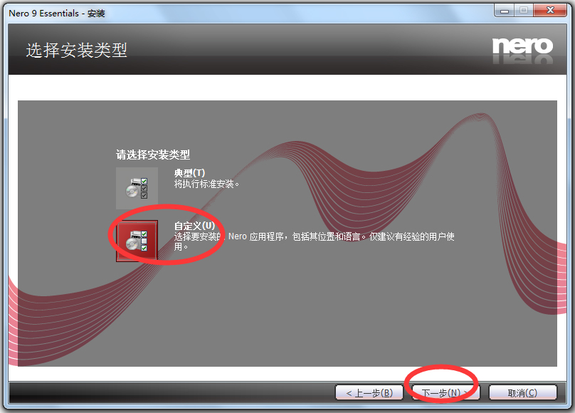 Nero Essentials(��¼����nero9) V9.4.13.3d ������Ѱ�