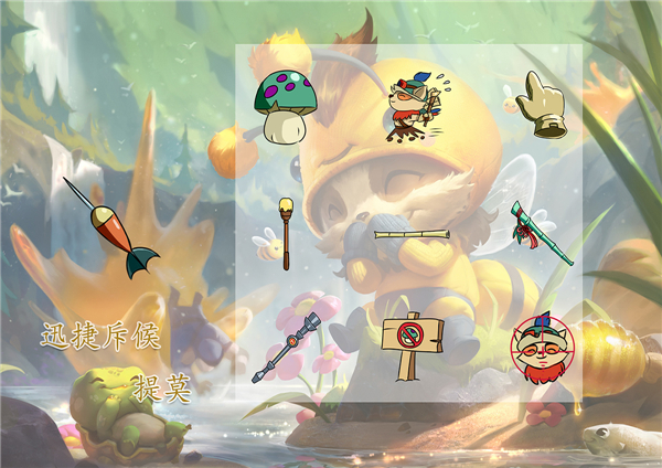 LOL��Ī��ͨ���ָ���� ��Ѱ�