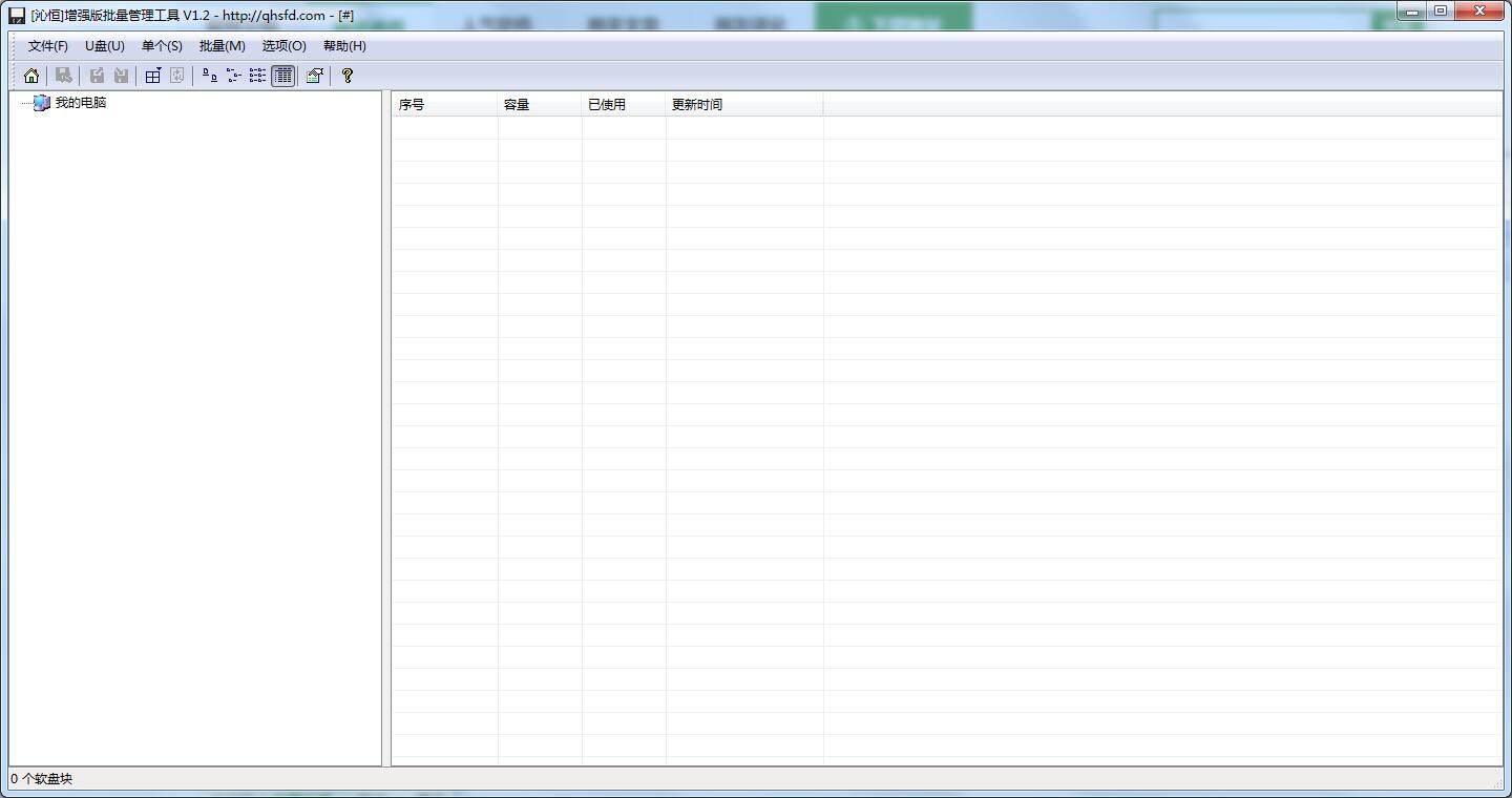 �ߺ���ǿ�������������� V1.2��ɫ��