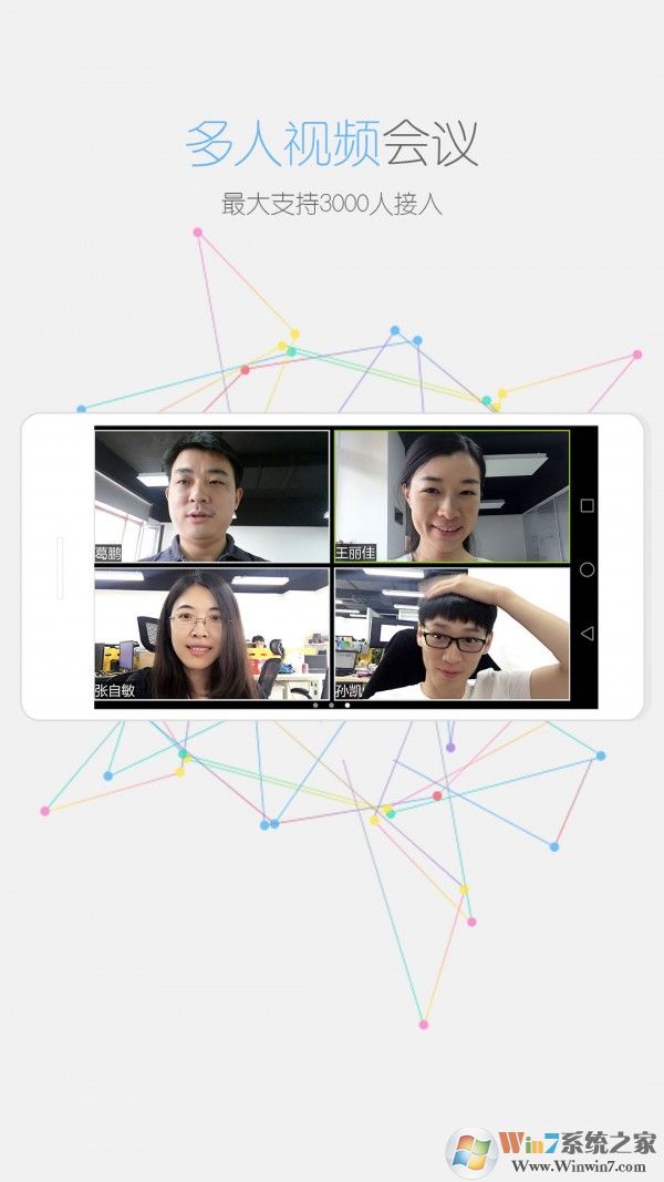 瞩目app下载-瞩目安卓版v5.5.0.1215
