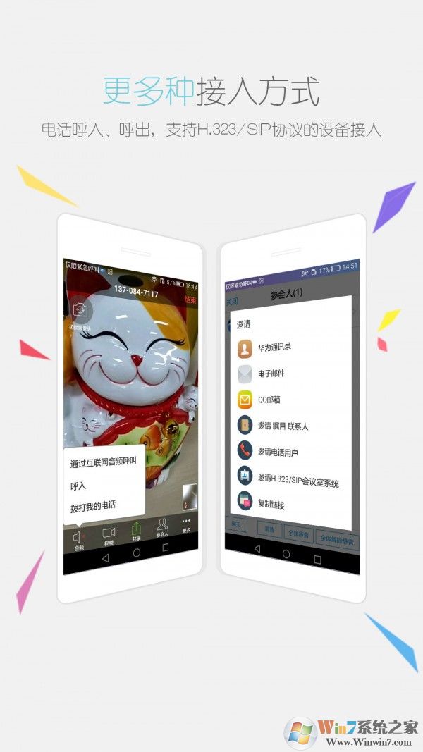 瞩目app下载-瞩目安卓版v5.5.0.1215