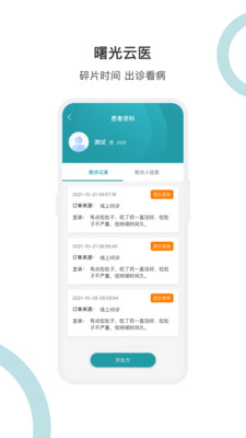 �����ҽҽ����