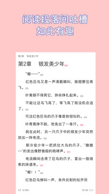 书耽耽美小说软件