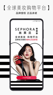 ˿ܽ��SEPHORA��ױ����ƽ̨