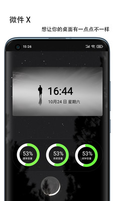 ΢�� X���湤��