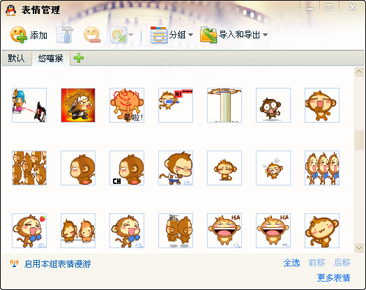 ������QQ�������ȫ(440��) EIF��