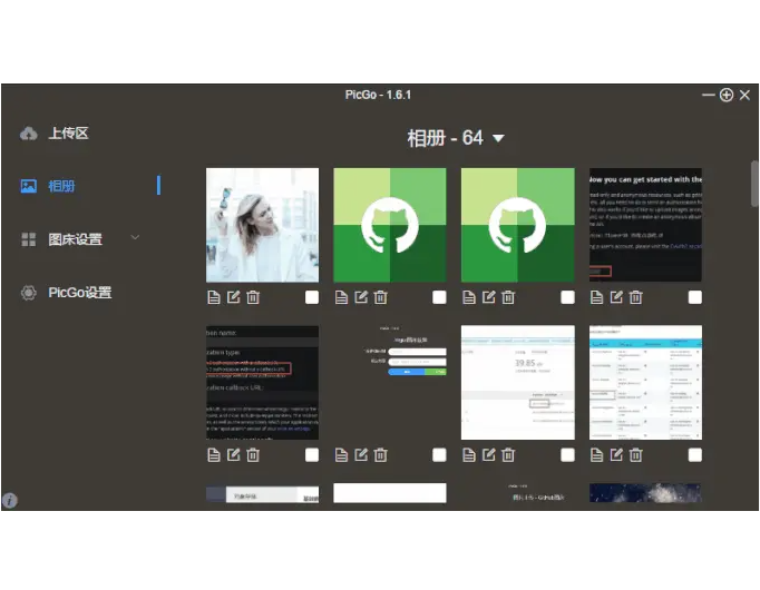 PicGoͼƬ�ϴ����� V2.1.2������Ѱ�