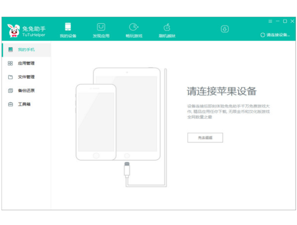 �������ֵ��԰� V3.0.1.6�ٷ���