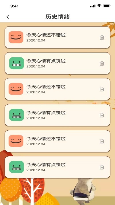 左手社区(社区服务)