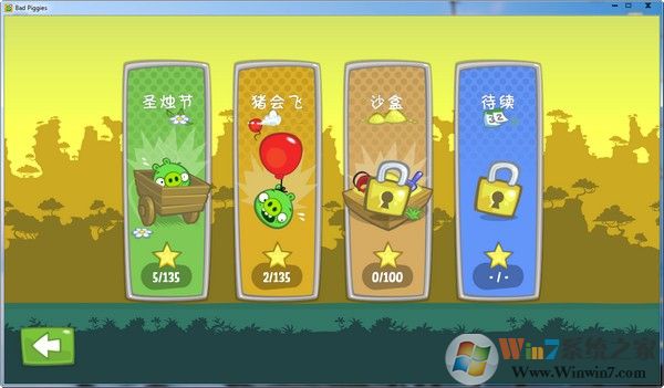 ������������Ϸ