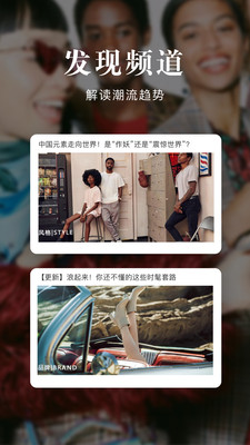 百丽优购时尚购物