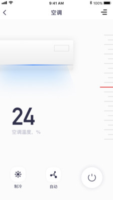 云图数字智能家居