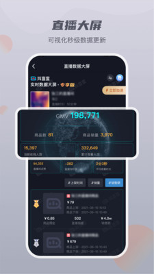 ����鶶��ֱ�����ݷ�������