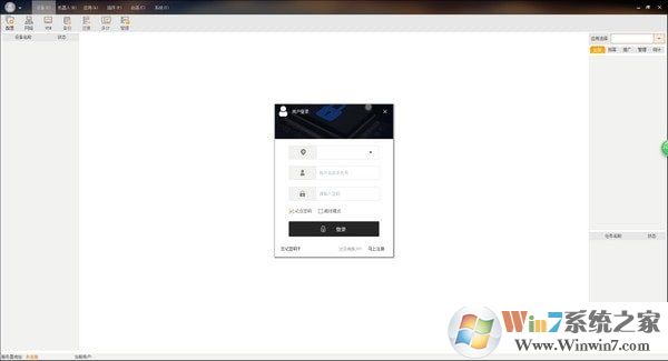 酷蜗营销宝 V1.2.2103官方版