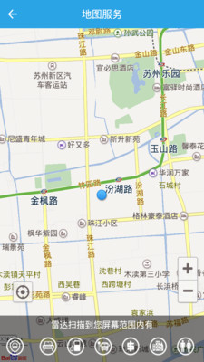 吉林公安移动门户