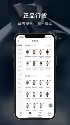 飞读免费小说APP