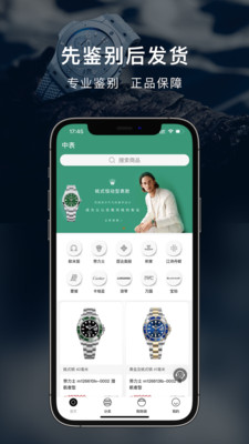 飞读免费小说APP